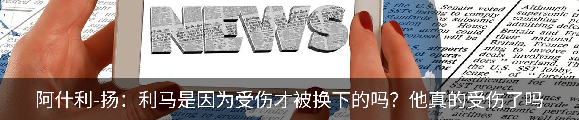 最新动态
