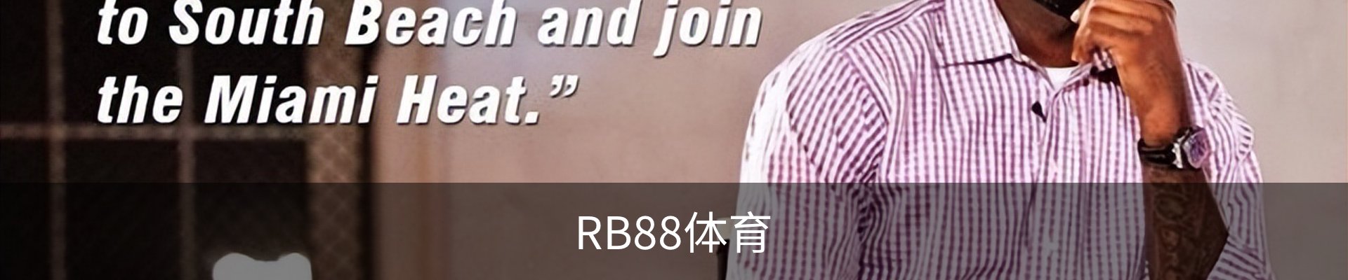 RB88体育